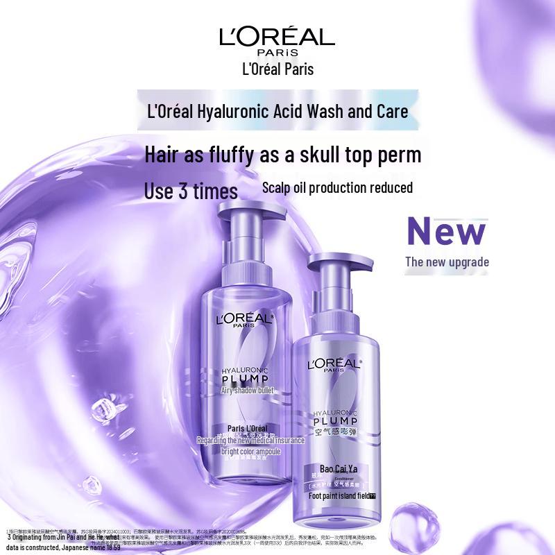 L Oreal Hyaluronic Acid & Miraculous Oil Conditioner 440ml