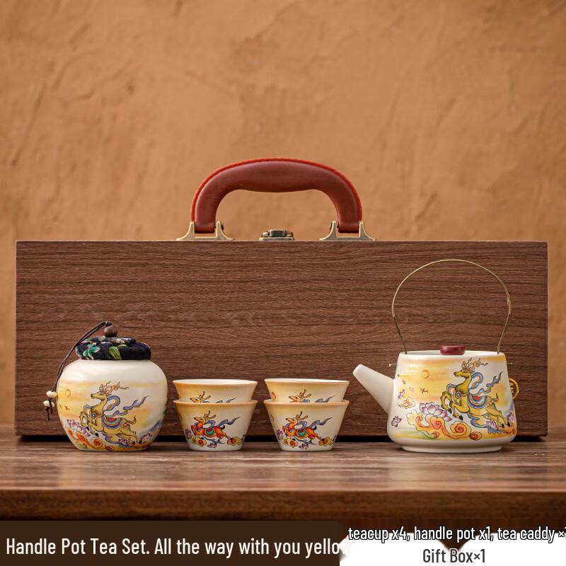 Jun 17th Ceramic Lift-Beam Teapot Tea Set 1 Teapot, 4 Cups, Tea Caddy