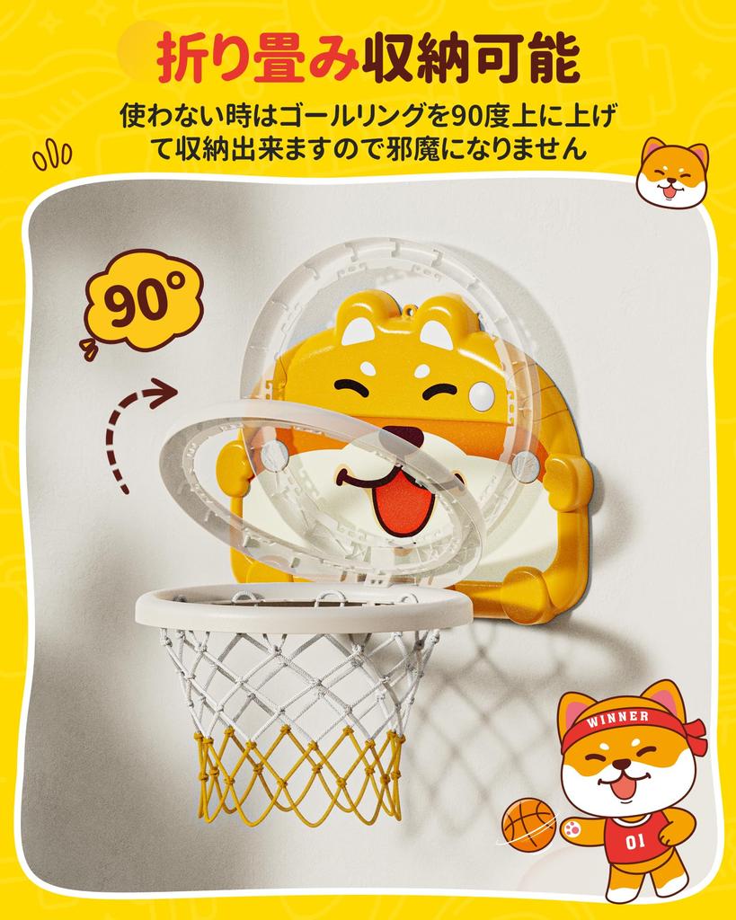 Skirfy Poartă de baschet suspendată pe perete, jucărie pentru copii, mod 2 în 1 de joc, agățată pe ușă, jucărie de baschet, joc de aruncare a inelelor, 2 mingi, 6 inele, adeziv