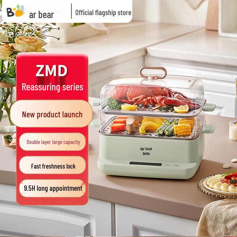 Bear DZG-C90G3 Electric Food Steamer CN plug (adapter included)