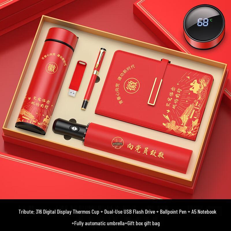 Wazao Baijia Smart Insulated Tumbler Gift Set