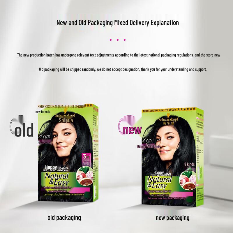 Schwarzkopf Natural & Easy Hair Color Cream