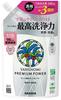 Yashinomi Detergent Premium Power Concentrated Type Refill 540mL x 2 Pack Set with Bonus