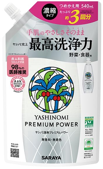 Yashinomi Detergent Premium Power Concentrated Type Refill 540mL x 2 Pack Set with Bonus
