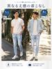 [GINGTTO] Men's Stretch Skinny Denim Jeans, Slim Fit, Light Blue, Size 32