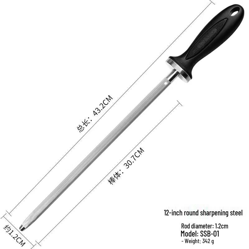 Magnetic Sharpening Steel Rod