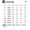 Li Ning Sweatshirts Unisex Moderate Regular AWDQ439-1