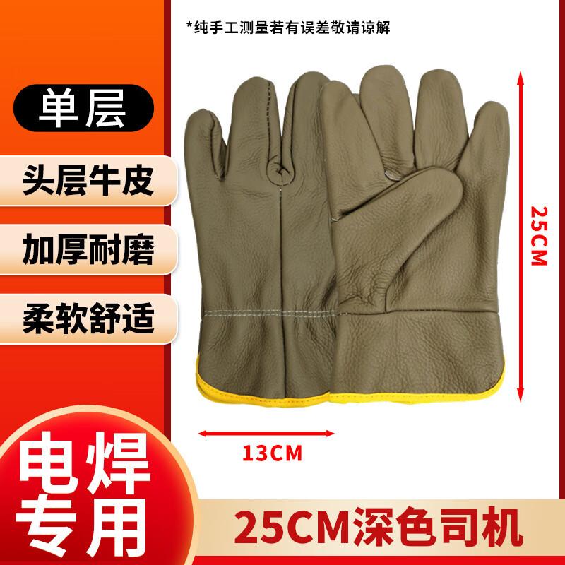 

Yipan Leather Welding and Driver Gloves