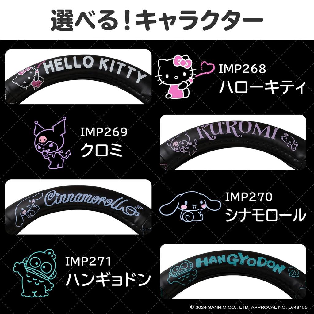 SEIWA Sanrio Car Steering Wheel Cinnamoroll Sanrio Quilted Steering Wheel Fits Kei and Standard Easy Protective Steering Wheel Officially Licensed