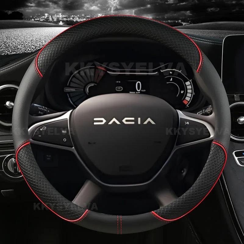 

Чехол на руль автомобиля из микрофибры и кожи для Dacia Logan Sandero Duster Lodgy Jogger Dokker Spring 2017-2024 Автоаксессуары красный