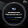 For Subaru Outback Brz Wrx Xv Ascent Forester Impreza Legacy Car Suede Carbon Fiber Leather Steering Wheel Cover Accessories