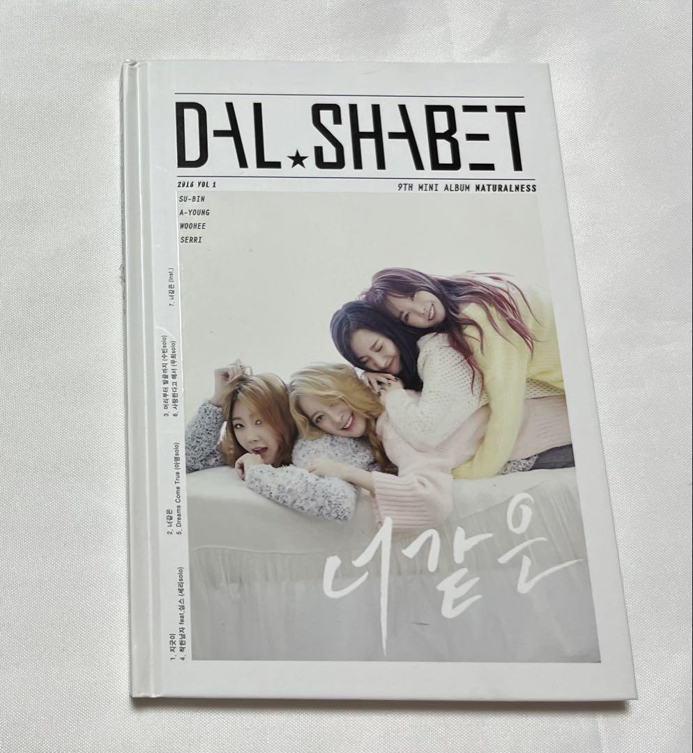 

[USED] dal shabet Naturalness CD Album