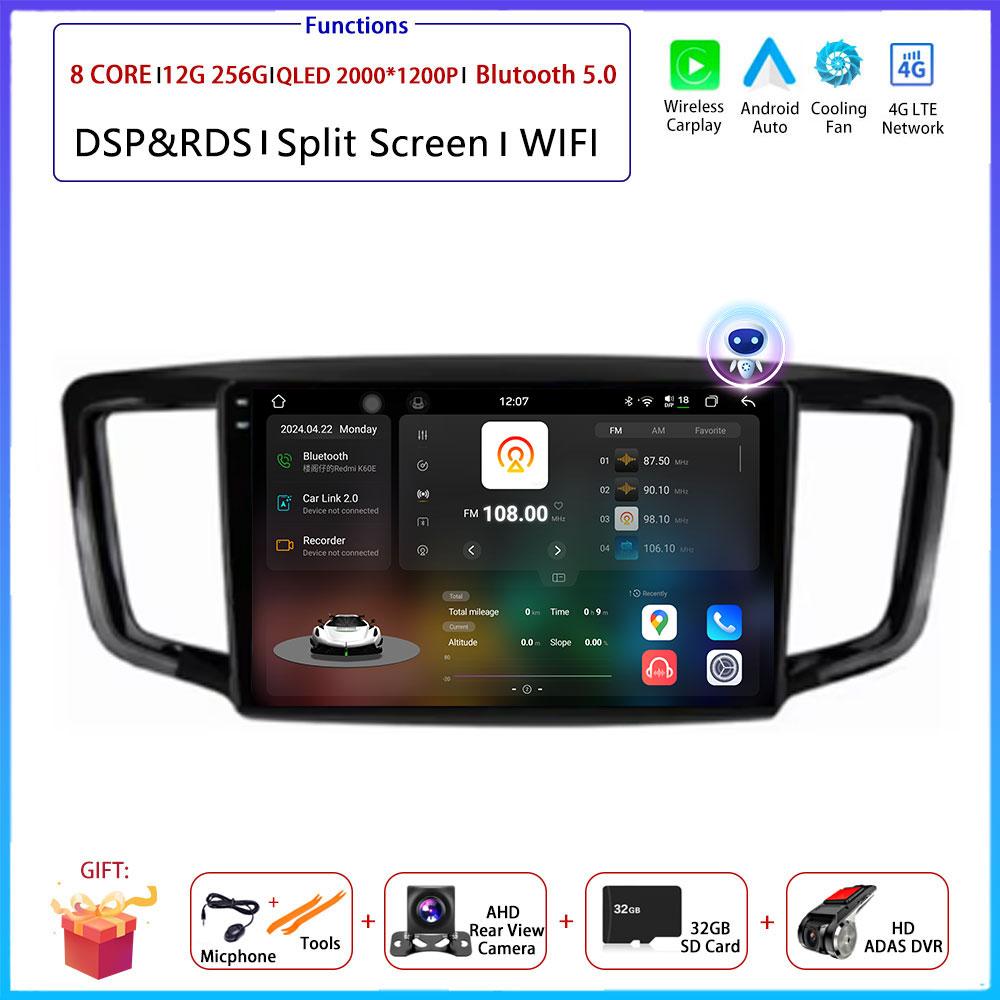 9 “4G Android OS Carplay Auto For Honda Odyssey 5 RC 2013 - 2019 Car Radio Navigation GPS Multimedia Video Player DSP 4G AMI