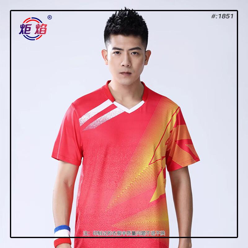 Badminton Tennis Short Sleeve Sports Uniform Set