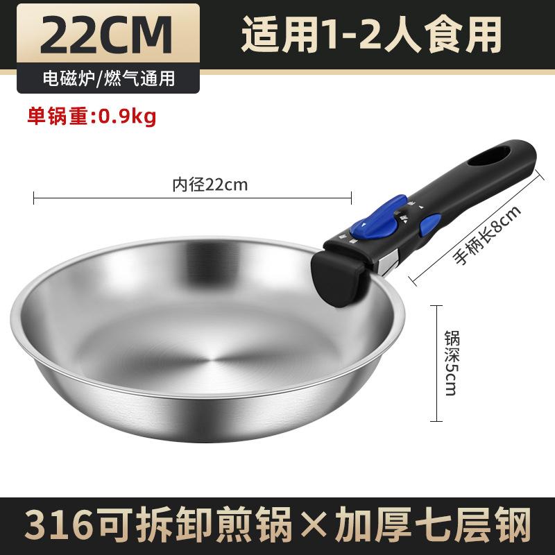 Outdoor Pot 316 Stainless Steel Wok Camping Small Pot Three-piece Set Portable Removable Picnic Pot