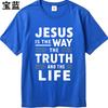 Cotton Tshirt Workout For Her O Neck Tshirt Black Jesus Is The Way The Truth And The Life Hiphop Unisex Tees Unisex Teeshirt