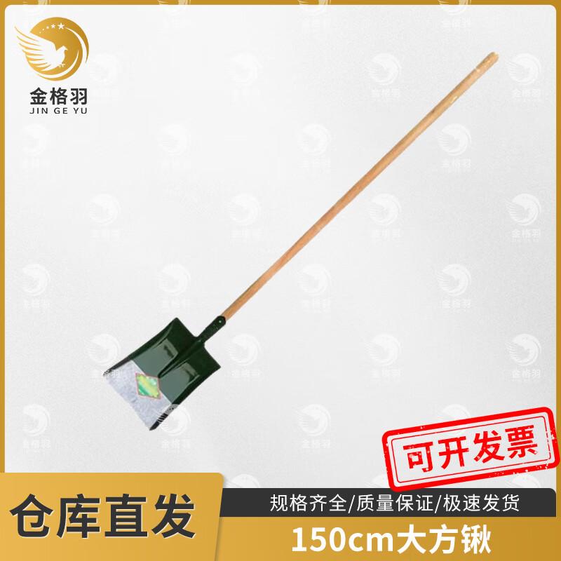 Jinge Yu Engineer Shovel & Pick