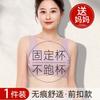 Front Closure Push Up Vest Style Bra For Middle Aged Women