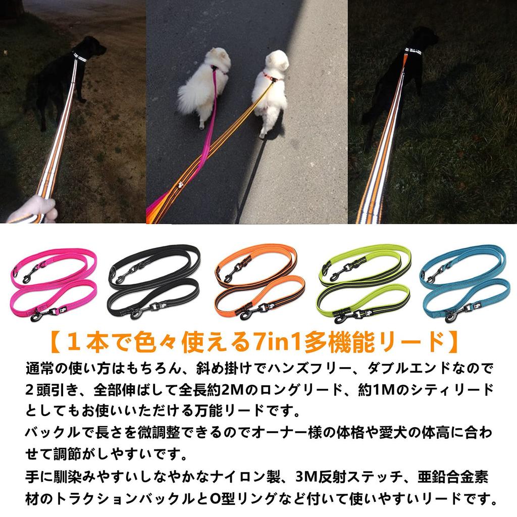 cocomall Japan authorized TRUE LOVE specialty dog lead that can be used in various shoulder double dog lead that can be used in various lead for