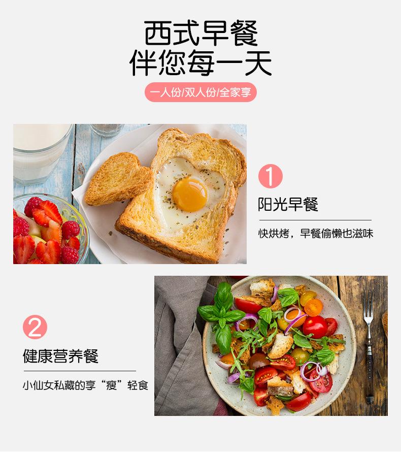 220V Home Toaster 6 Modes 2 Slice Bread Toast Maker Automatic Breakfast Machine One-Click Operation Sandwich Maker