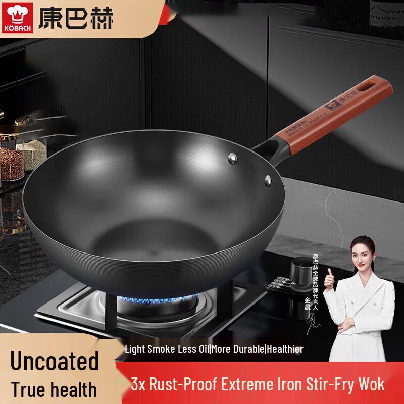 KOBACH Deep Nitride Wrought Iron Non-stick Wok