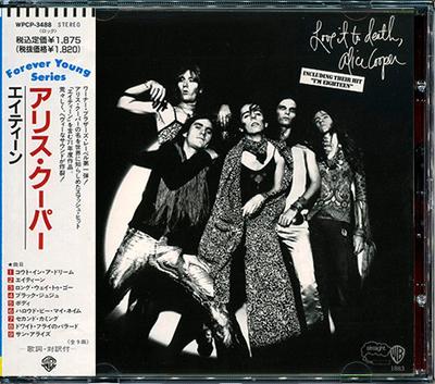 CD ALICE COOPER - Love It To Death WPCP3488 Warner Bros. Re 1990 Japan Rock Used