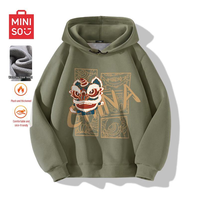 MINISO Men's Chinese Trendy Warm Hooded Sweatshirt 2024