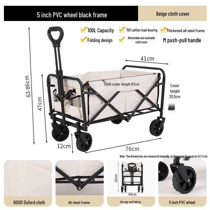 Роскошная электрическая складная садовая тележка