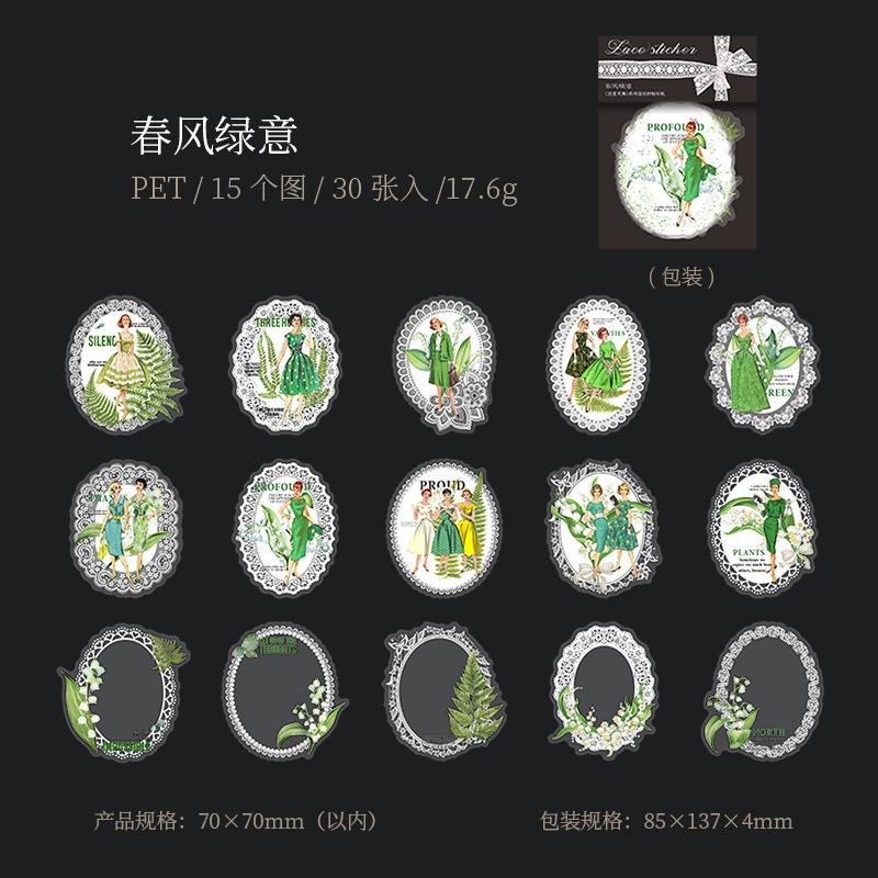 30Pcs Pack Gorgeous Girl Stickers Multi - Style No Repeat Including Floral Lace Elements Scrapbook Decoration Goodies