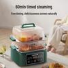 Joyoung 13.5L Multi-function Electric Steamer & Cooker CN Plug (adapter Included)