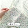 150x50cm/150x200cm Soft Floral Printed Chiffon Fabric For Summer Women's Dresses Children's Clothing Handmade DIY Fabric TJ7500