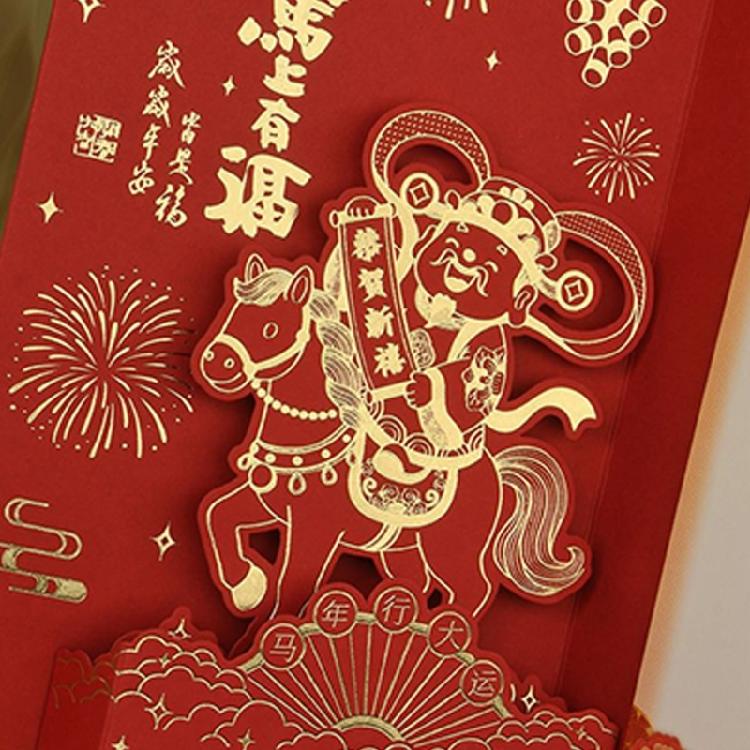 Spring Festival 3D Greeting Card Chinese Cultural Design With Popup Artwork Home Celebration Decoration Papercraft
