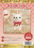 Couture et tricot – Kits de tricotage