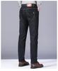 2026 Autumn/Winter Men's Loose Straight Leg Stretch Slim Fit Plus Velvet Jeans