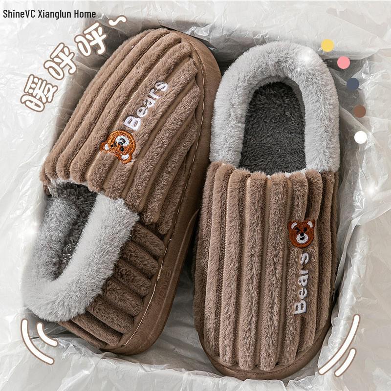 Men's and Women's Thickened Cotton Slippers: Fleece-Lined, Heel-Covering, Warm Indoor Shoes for Winter.