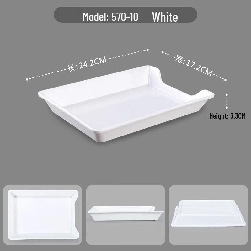Qiuqiao Plastic Rectangular Serving Plate