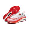 Chitu 7pro Carbon Board Running Shoes Men's Year of the Dragon Limited Racing New Sports Shoes Shock-absorbing Flying 3C Running Shoes Couple