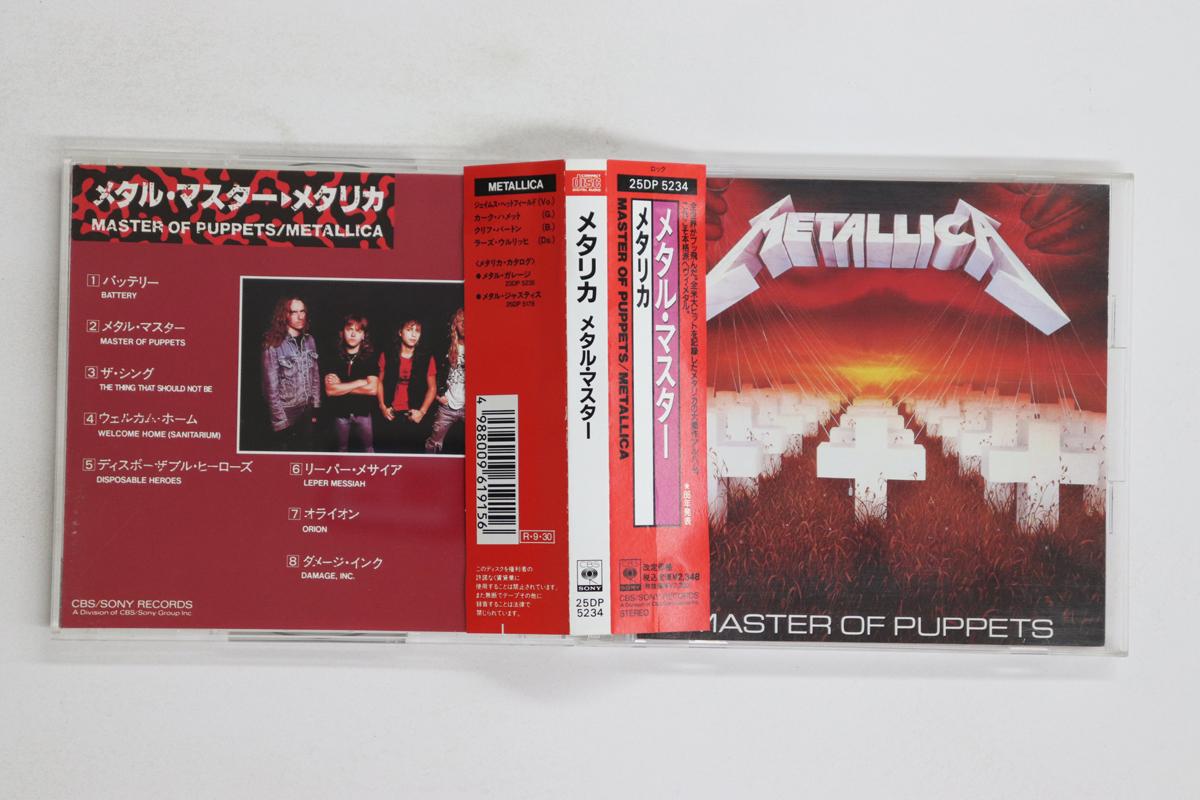 

CD METALLICA - Master Of Puppets 25DP5234 CBS SONY 1988 Япония Оби Металл Б/У