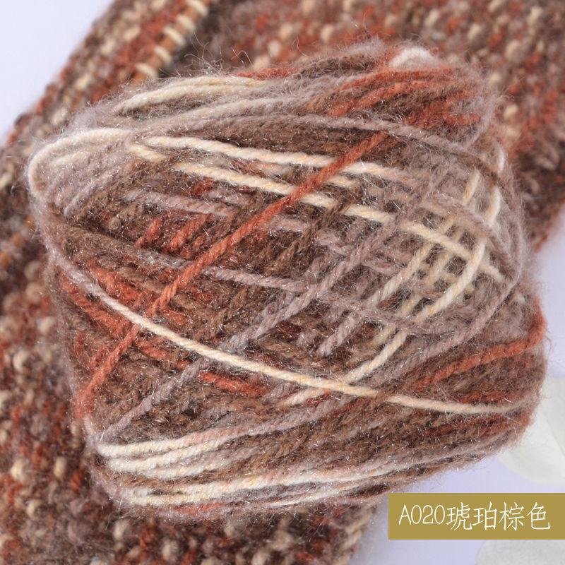 150G Squirrel Fluff Ball, Medium and Thick Thread, Hand-woven DIY Crochet Hook Hat Thread, Sweater Material, Baby Fluff Thread