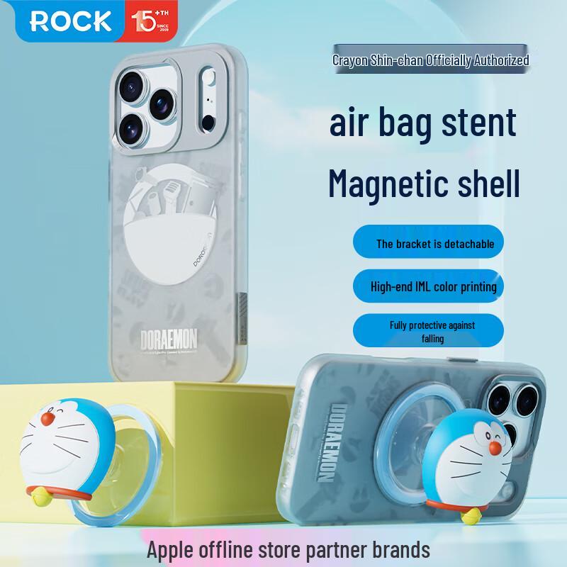 

ROCK Cartoon Magnetic Airbag Phone Case for iPhone 17 Series iPhone 17 Pro Max