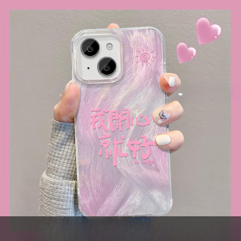 

Подходит для Apple 15 Чехол для мобильного телефона Iphone14promax Smudge I m Happy Stand 13 Feather Yarn Laser 12 iPhone SE (second generation)