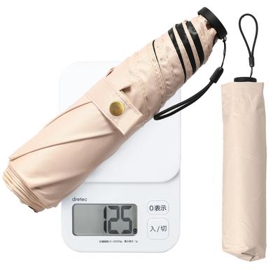 Haomaomao 125g Béžový Skladací Dáždnik pre Vhodný na Slnko a Ľahké UV Štvorcový Dostupný v Širokej Ponuke Ľahko Skladovateľný v Elegantnom a Roztomilom pre