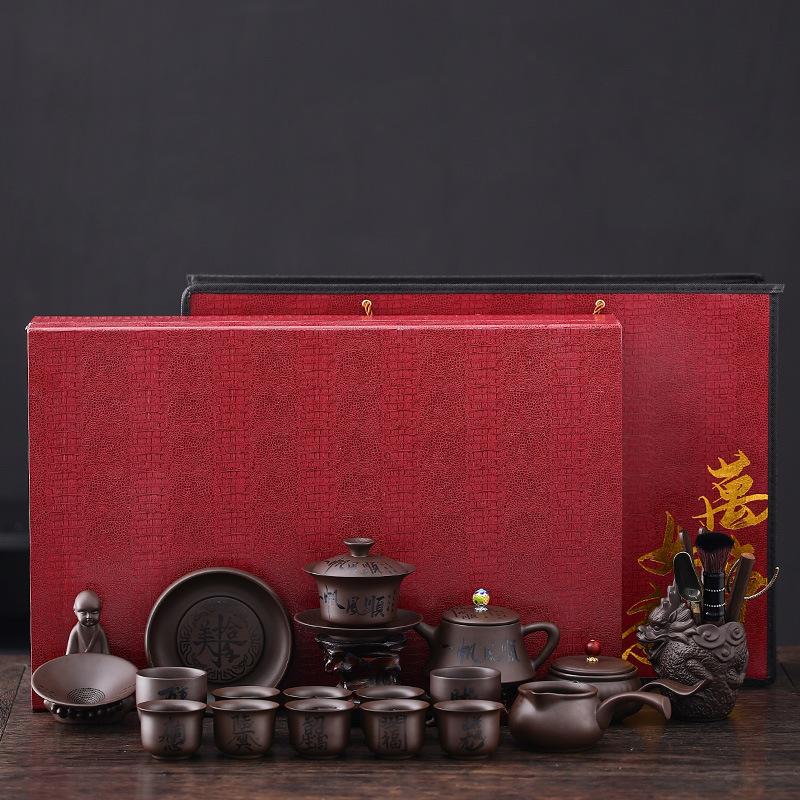 Raw Ore Purple Sand Kung Fu Tea Set, Home Office Tea, High-end Gift Box for Elders and Leaders