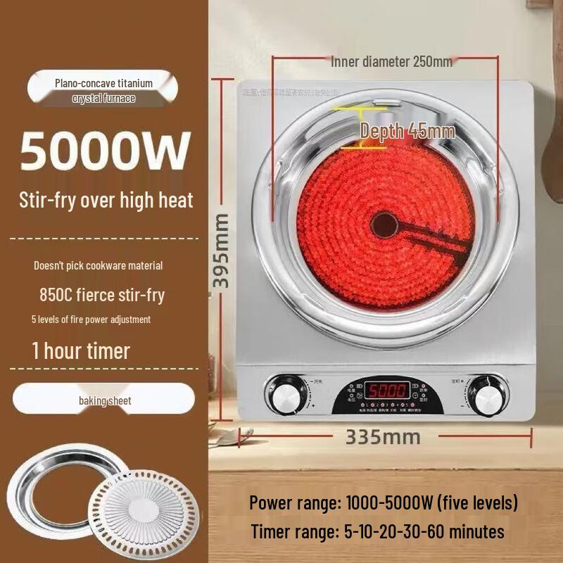 ZISIZ Household Multi-Function Induction & Ceramic Cooker Set