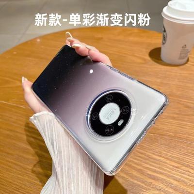 Single-color Gradient Glitter Is Suitable for The Phone Case of Huawei Mate70PRO and The Transparent Acrylic Case of Mate50