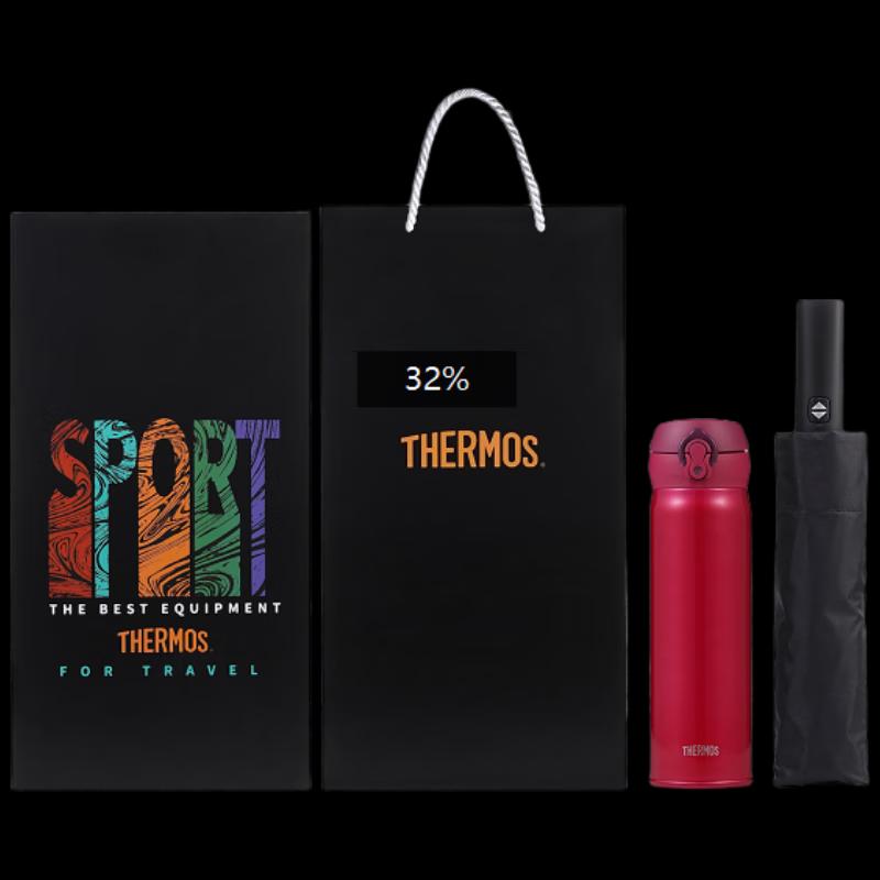 THERMOS JNL502J 500ml Insulated Bottle & Umbrella Set