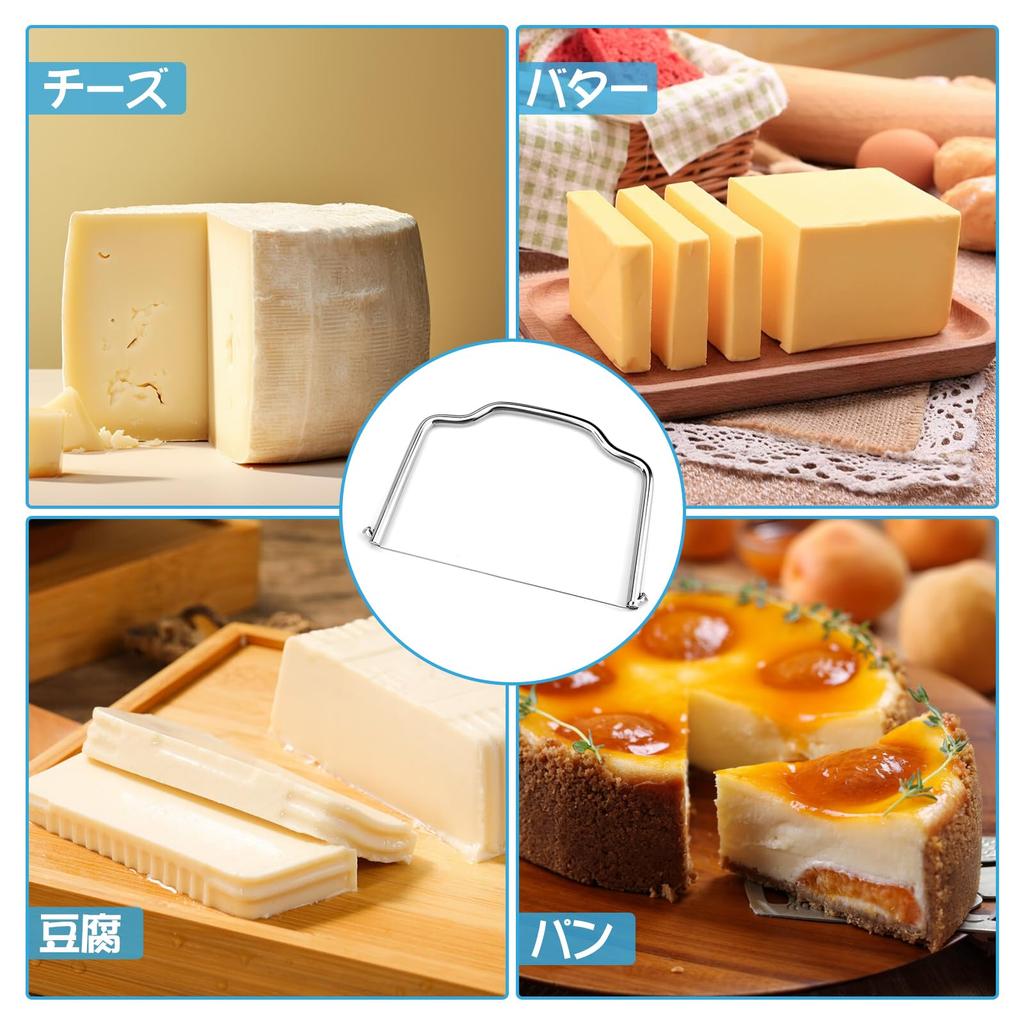 yowodana Cheese Cheese Stainless Steel Wire Butter Multipurpose Kitchen Baking Home Ham Cheese Easy to Easy to Clean Slicer, Cutter, Cutter, Tool,