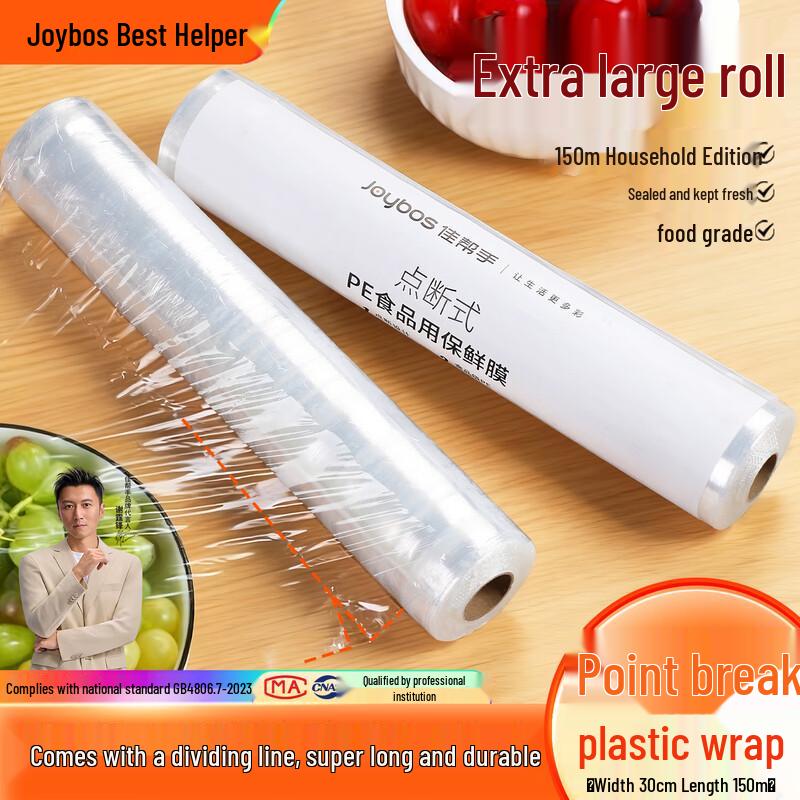 

Jiabangshou Easy-Tear Disposable Cling Film