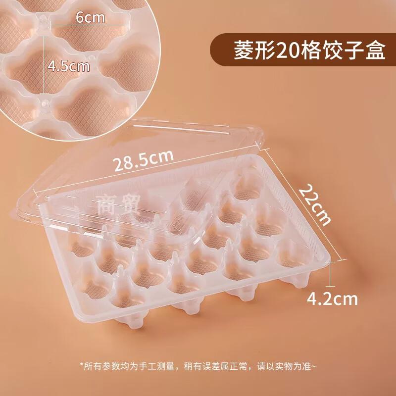 Disposable 20-Compartment Dumpling Freezer Storage Boxes
