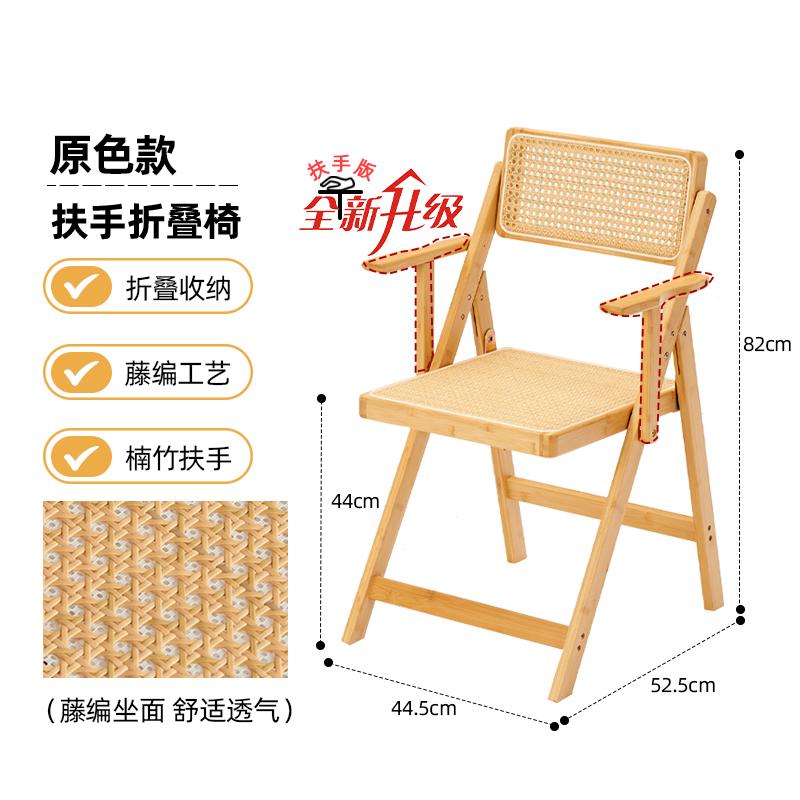 Home Backrest Dining Chair, Wabi-Sabi Style Woven Foldable Stool, Solid Wood Collapsible Chair, Casual Tea & Dining Bench
